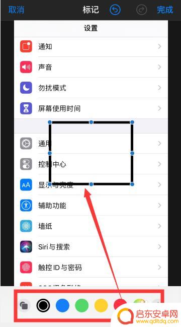 手机图片如何加入箭头边框 苹果手机ios13照片编辑器怎样给图片加上箭头和矩形框标注