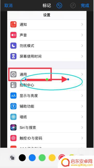 手机图片如何加入箭头边框 苹果手机ios13照片编辑器怎样给图片加上箭头和矩形框标注