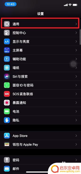 如何查询苹果手机网络制式 iPhone支持的网络制式怎么查看