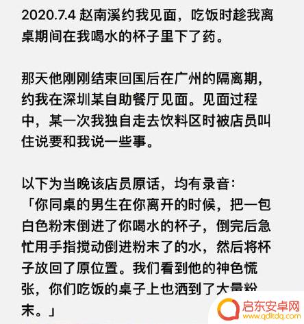 抖音快手美女拍照(抖音快手美女拍照怎么拍)