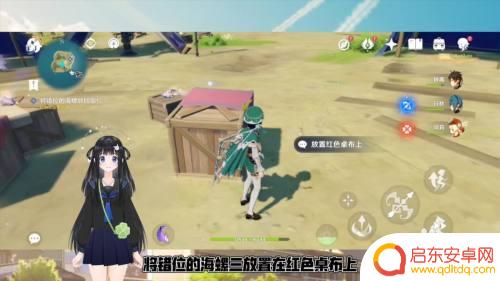 原神海螺没了怎么办?如何找回原神中丢失的海螺