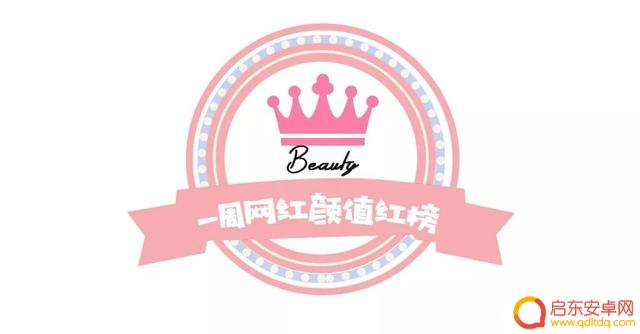 抖音快手美女拍照(抖音快手美女拍照怎么拍)