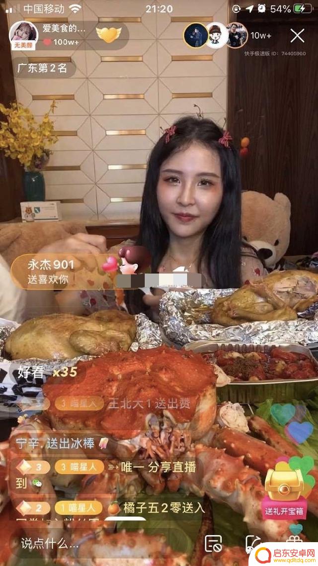 抖音快手美女拍照(抖音快手美女拍照怎么拍)