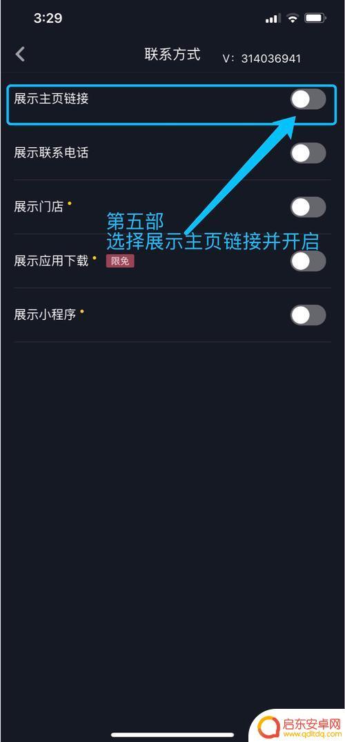 抖音链接照片下载(抖音链接怎么下载视频)