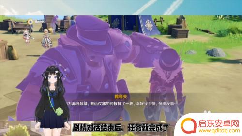 原神海螺没了怎么办?如何找回原神中丢失的海螺