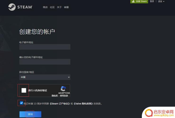 注册steam账号手机(如何注册steam账号手机)