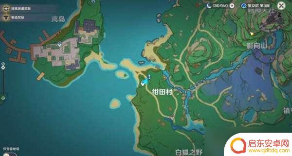 原神村长家的井口怎么解锁 如何获取原神井口的闭锁钥匙