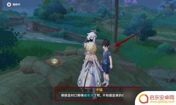 原神村长家的井口怎么解锁 如何获取原神井口的闭锁钥匙