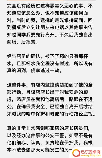 抖音快手美女拍照(抖音快手美女拍照怎么拍)
