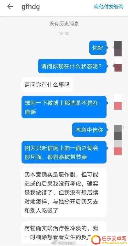 抖音快手美女拍照(抖音快手美女拍照怎么拍)