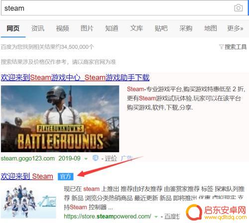 steam令牌手机验证码收不到 Steam邮箱令牌验证码收不到怎么办