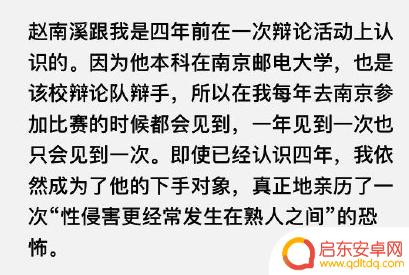 抖音快手美女拍照(抖音快手美女拍照怎么拍)