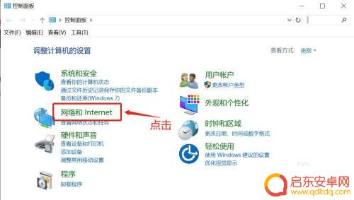 steam网站老打不开怎么办 steam官网打不开怎么办