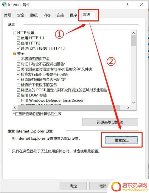 steam网站老打不开怎么办 steam官网打不开怎么办