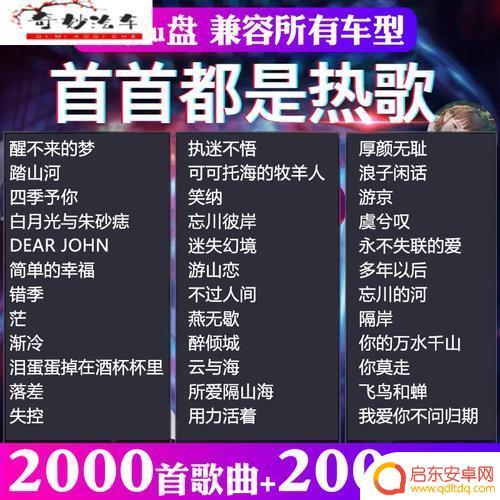 抖音歌曲男女清唱(抖音歌曲男女清唱视频)