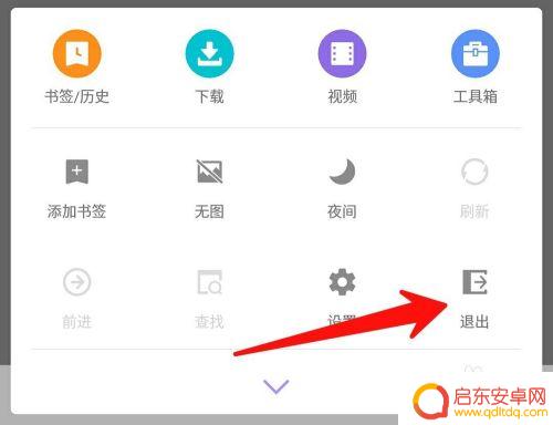 如何可以清理手机中的内存 如何清理手机运行内存