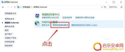 steam网站老打不开怎么办 steam官网打不开怎么办
