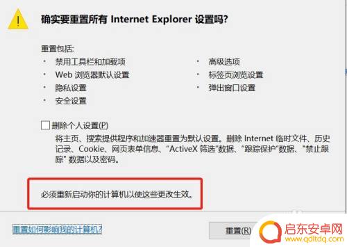 steam网站老打不开怎么办 steam官网打不开怎么办