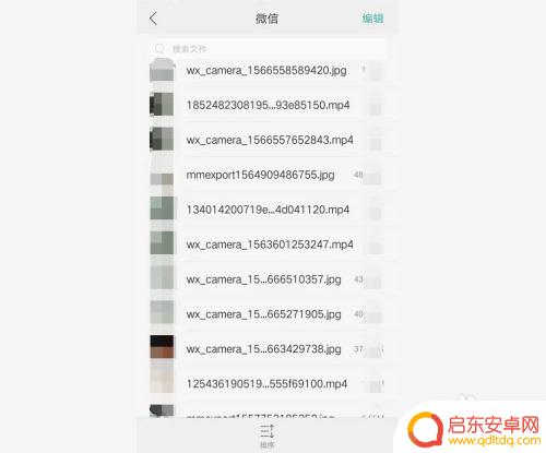 微信的文件夹在手机哪里可以找到 如何在手机中查找微信聊天记录存储位置
