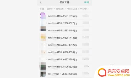 微信的文件夹在手机哪里可以找到 如何在手机中查找微信聊天记录存储位置