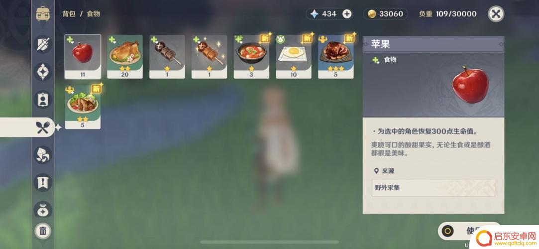 原神如何给人物恢复血量 最有效的原神角色回血方法