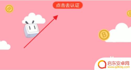 如何录制手机游戏发布b站 bilibili手机游戏直播教程