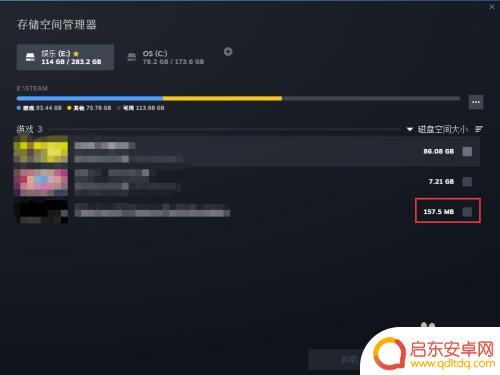 steam里怎么卸载游戏 steam游戏卸载教程