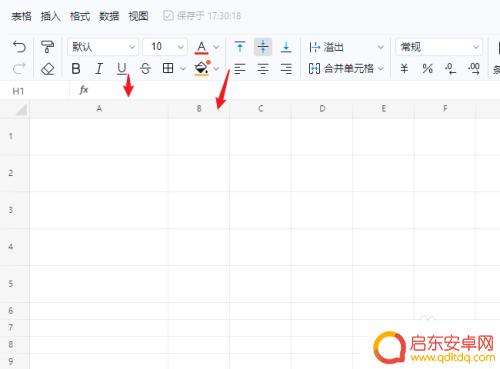 手机钉钉表格如何放大页面 钉钉表格行高调整步骤