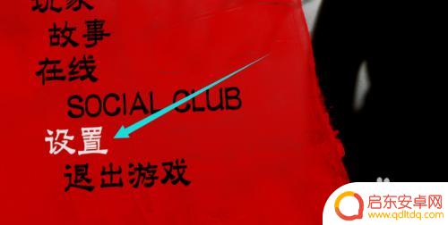 荒野大镖客2灵敏度怎么调 荒野大镖客2鼠标镜头灵敏度调整步骤