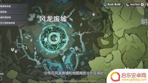 原神水晶石哪里多 原神水晶块刷图点在哪里