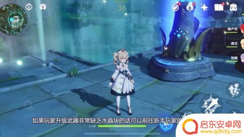 原神水晶石哪里多 原神水晶块刷图点在哪里