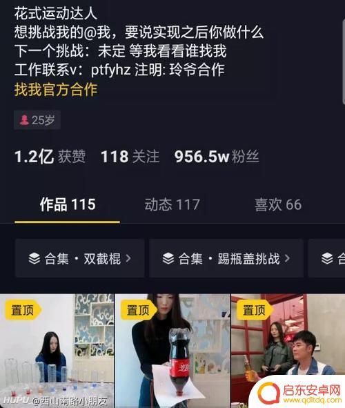 抖音小说主角江洲(抖音小说主角江洲是谁)