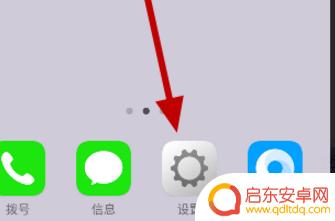 华为手机屏幕按键触感在哪里 华为手机触屏敏感度调整方法