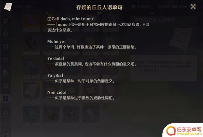 原神olah是什么意思 原神olah第一辑怎么触发攻略