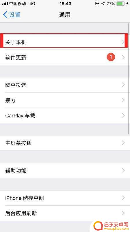 怎么验证苹果手机官换机(怎么验证苹果手机官换机真假)