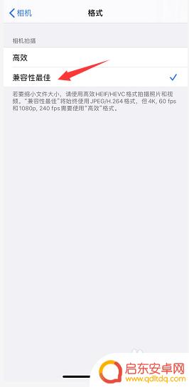 手机直播录屏黑屏破解方法 手机录屏黑屏破解教程
