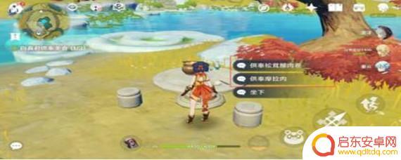 原神如何像真君供奉美食 原神向真君供奉食物的制作方法
