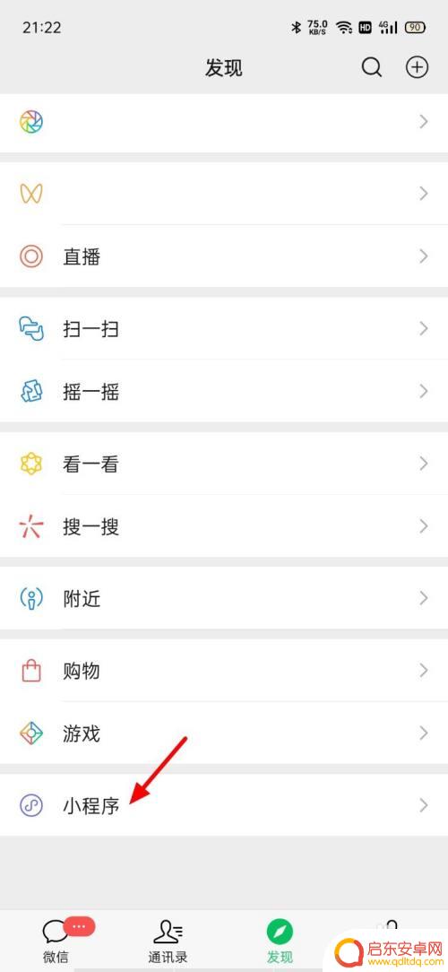 手机怎么拍一寸白底照片 1寸白底免冠证件照片手机拍摄技巧