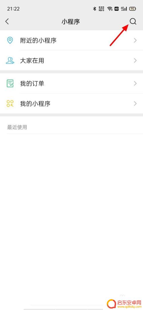 手机怎么拍一寸白底照片 1寸白底免冠证件照片手机拍摄技巧