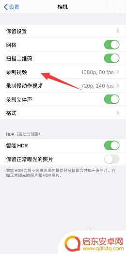手机直播录屏黑屏破解方法 手机录屏黑屏破解教程