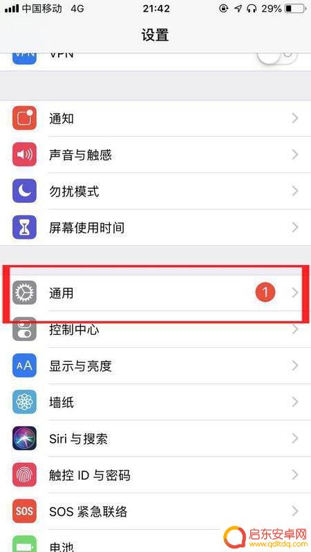 怎么验证苹果手机官换机(怎么验证苹果手机官换机真假)