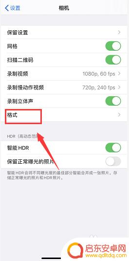 手机直播录屏黑屏破解方法 手机录屏黑屏破解教程
