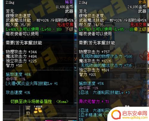 泰拉瑞亚用什么镐子挖狱岩 泰拉瑞亚狱岩锭怎么制作