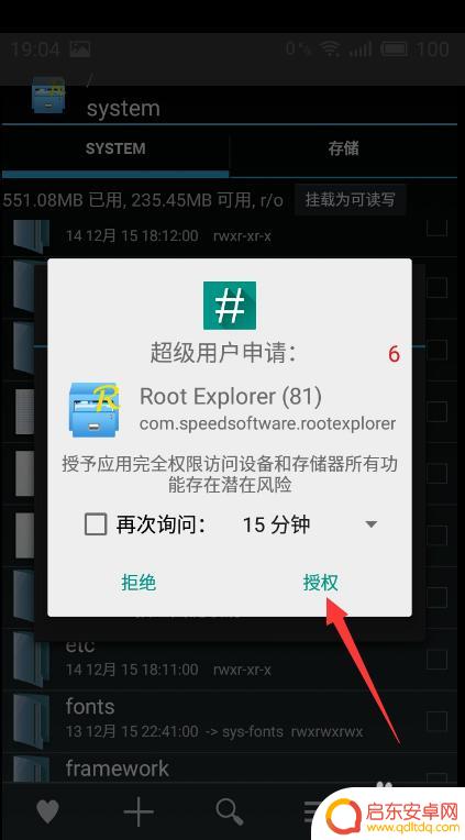 如何更改魅族手机型号 小米手机如何修改手机型号品牌
