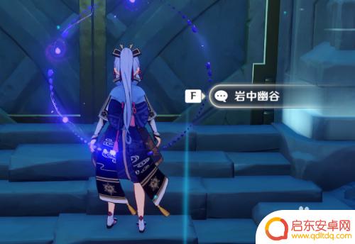 原神辰砂圣遗物攻略 如何在原神中获得辰砂往生录圣遗物