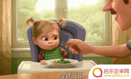 抖音小孩吃饭发圈(抖音孩子吃饭文案)