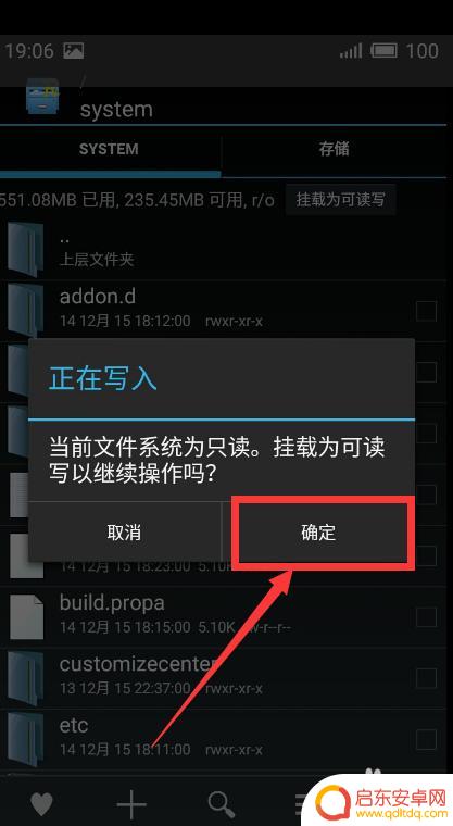 如何更改魅族手机型号 小米手机如何修改手机型号品牌