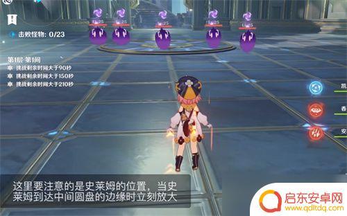 原神2秒内通过超导 原神超导成就如何稳定完成