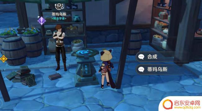 原神燃愿玛瑙碎片怎么合成 原神燃愿玛瑙断片合成方法