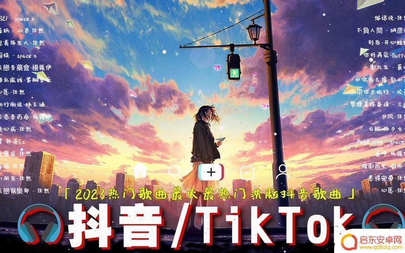 抖音超级治愈音乐(抖音超级治愈音乐叫什么)